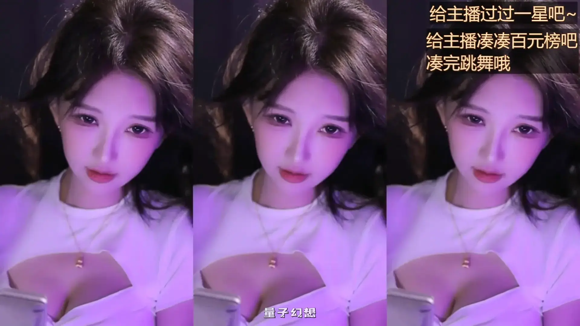 斗鱼南妹儿呀 2025年 热舞视频合集[55V/7.51G]