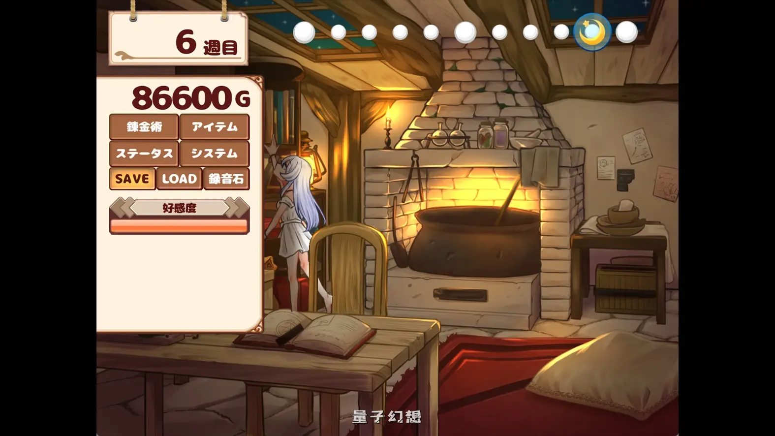 [SLG/中文]我与人造少女的日常 Life with a Homunculus V1.0 STEAM官方中文版[1.02G] 电脑游戏 第3张