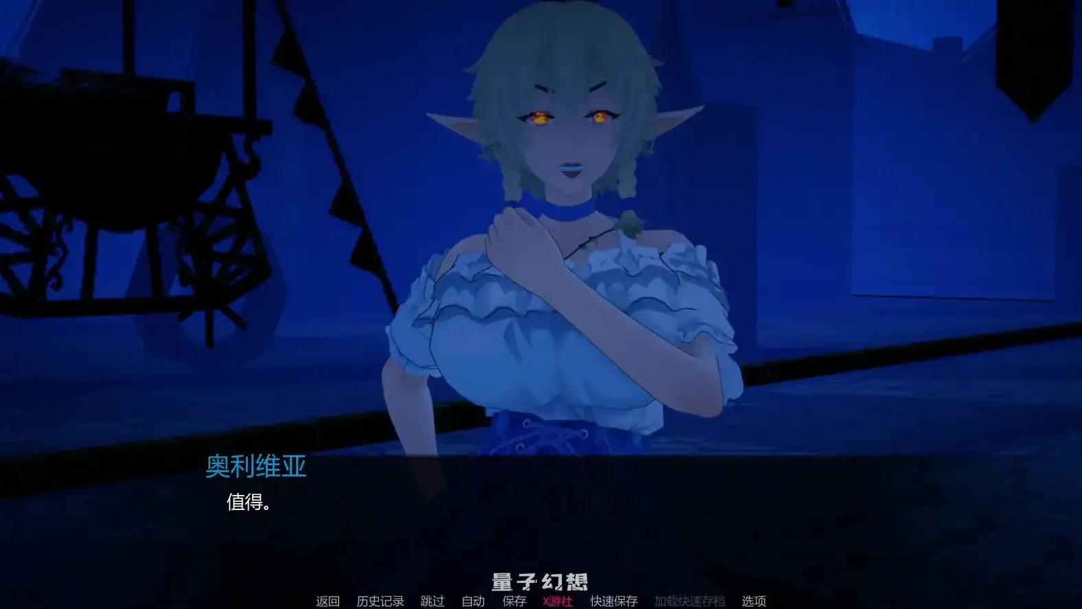 【日系SLG/AI汉化/沙盒】力量之种Seeds Of Powerv0.1 AI汉化版[首发/3.40G] 手机游戏 第3张