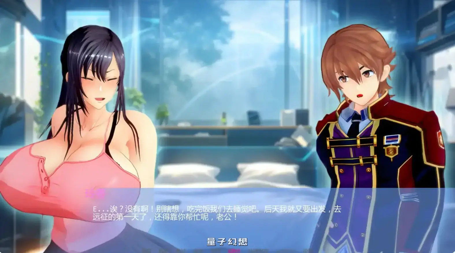 [日系SLG/AI汉化/3D]丽香任务Reika MissionCh.0 AI汉化版[更新/1.50G] 手机游戏 第3张