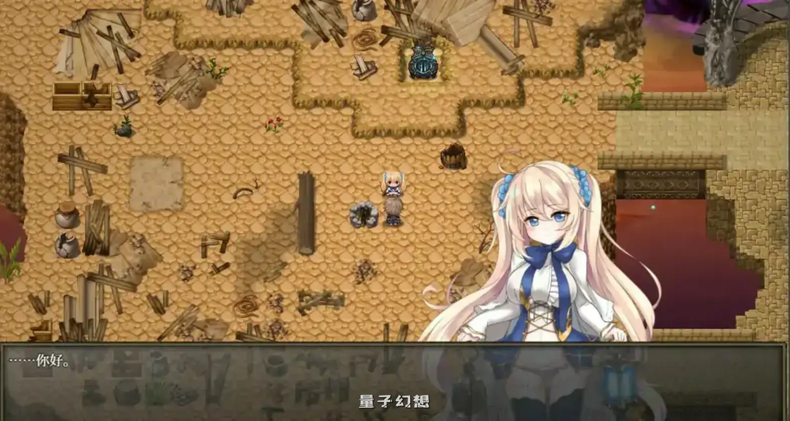 【日系RPG/官中/少女】苍色之光与魔剑锻造师 V1.01R 官方中文正式步兵版[更新/4.46G] 电脑游戏 第3张
