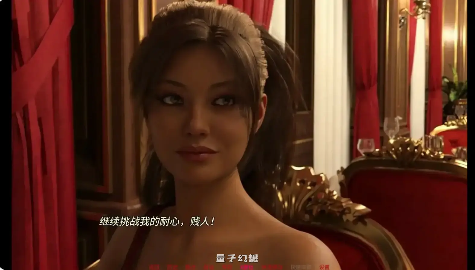 [SLG/AI汉化/3D]特工谢琳Agent Sherine0.17 AI汉化版[更新/2.55G] 手机游戏 第3张