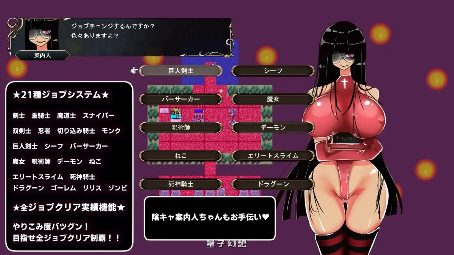 新作[策略SRPG/逃脱] 冥界迷宫 冥界の迷宮 v1.3 AI汉化版 [760M] 电脑游戏 第3张