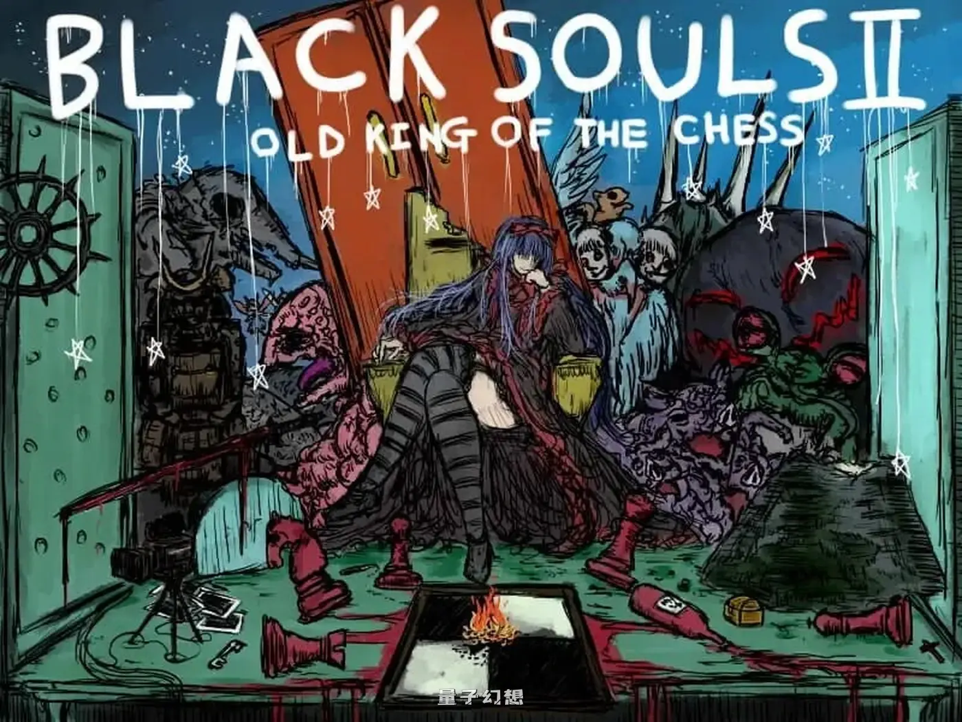 [精品RPG/背德/幻想] 黑魂 BLACK SOULS II Steam官方中文步兵版 [新作/1.95G] 电脑游戏 第3张