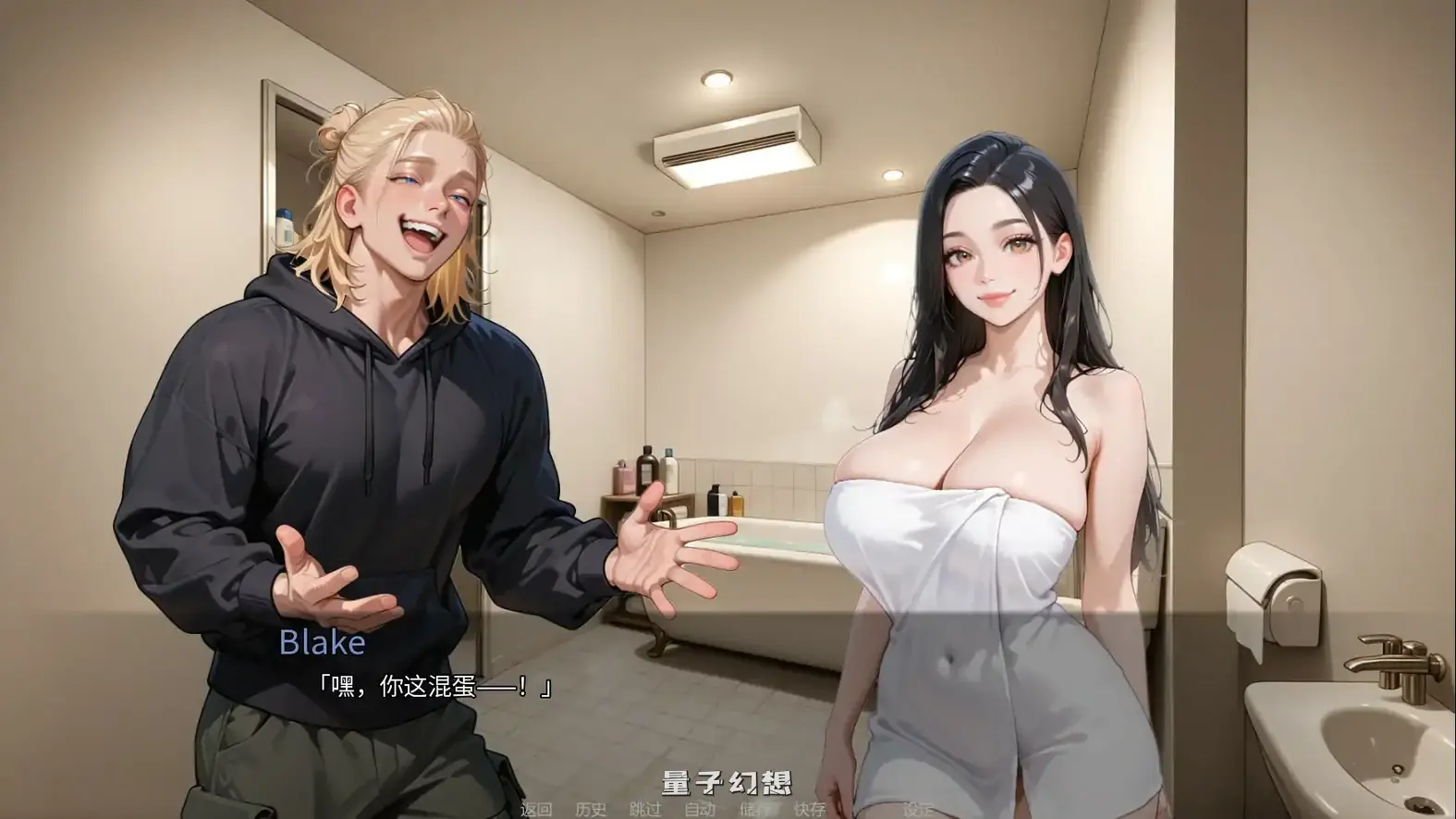 [亚洲SLG/官中]被朋友夺走了爱NTR by My Friend 官方中文版[2.65G] 电脑游戏 第3张