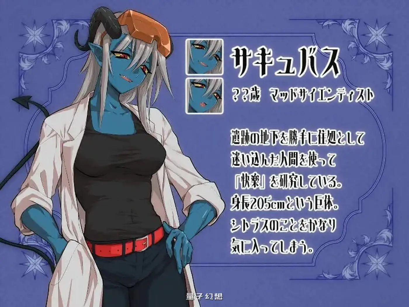 [动作RPG/冒险/逃生] 柑橘与禁忌迷宫 シトラスと禁断のダンジョン 内嵌AI汉化版 [1.12G] 手机游戏 第3张