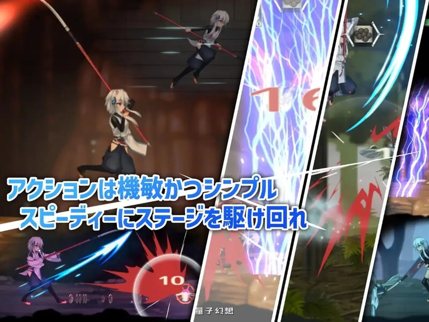 [日式ACT/动态] 钵那怪异谭 ハチナ怪異譚 Ver1.13 官方中文版 [更新/3.95G] 电脑游戏 第3张