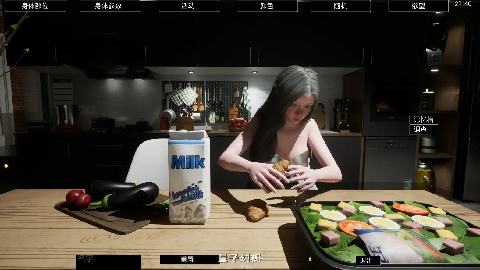 [日系SLG/官中/3D]虚拟女友 官方中文正式版[更新/4.02G] 电脑游戏 第3张