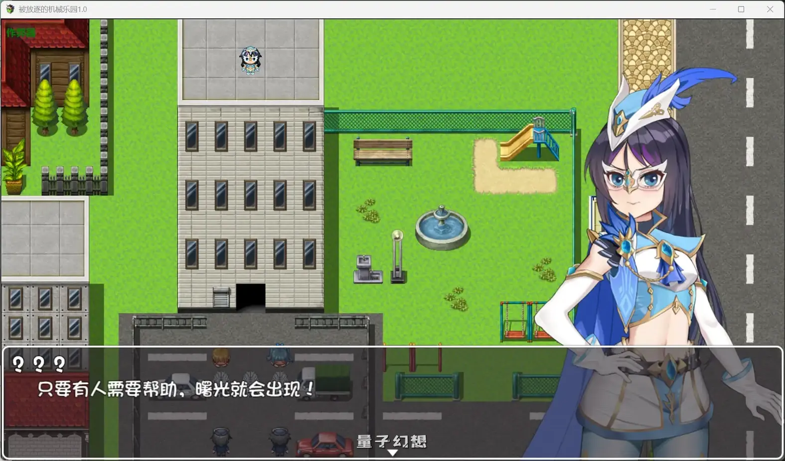 [日系RPG/扶她]被放逐的机械乐园1.0 AI汉化版[3.12G] 手机游戏 第3张