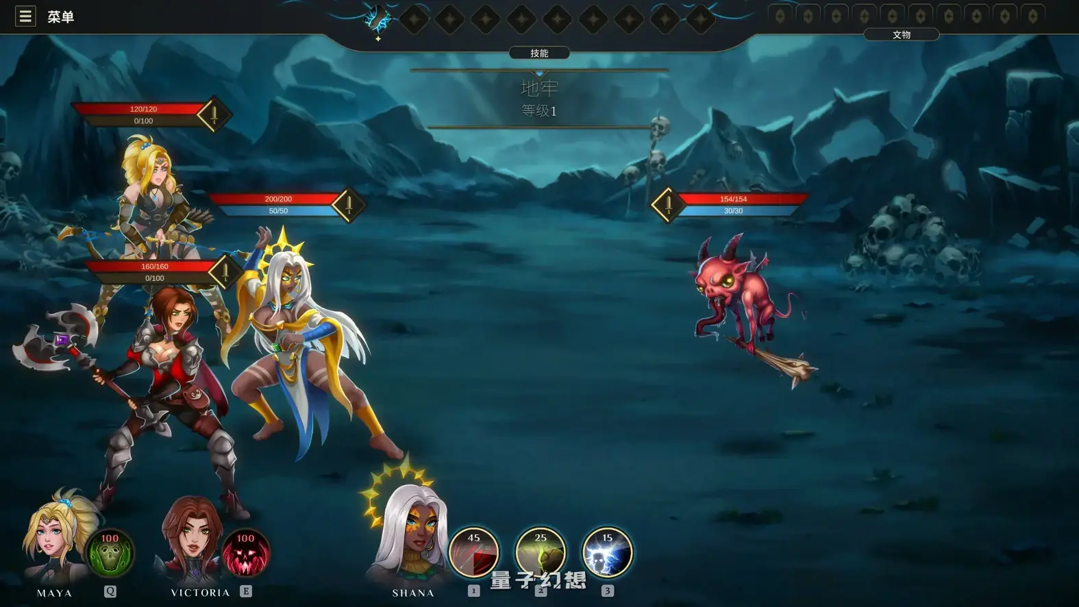 [SLG/官中/御姐]莎娜 - 托娜神庙的女祭司 官方中文版[5.99G] 电脑游戏 第3张