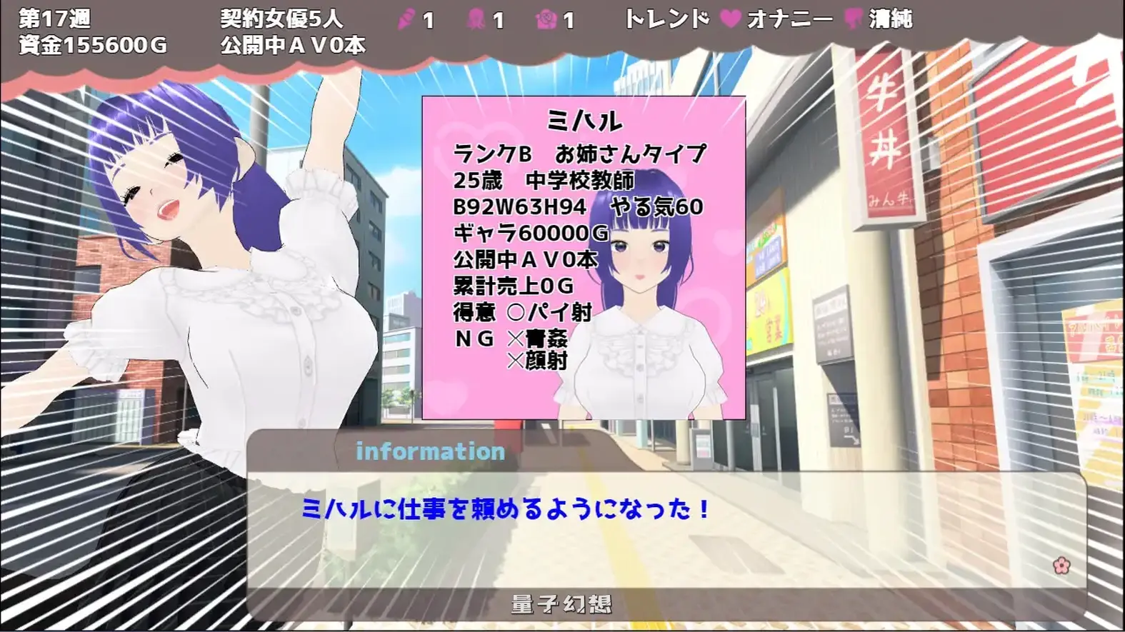 [野外/SLG] 个人摄影开始了 個撮はじめました AI汉化版 [6.22G] 电脑游戏 第3张