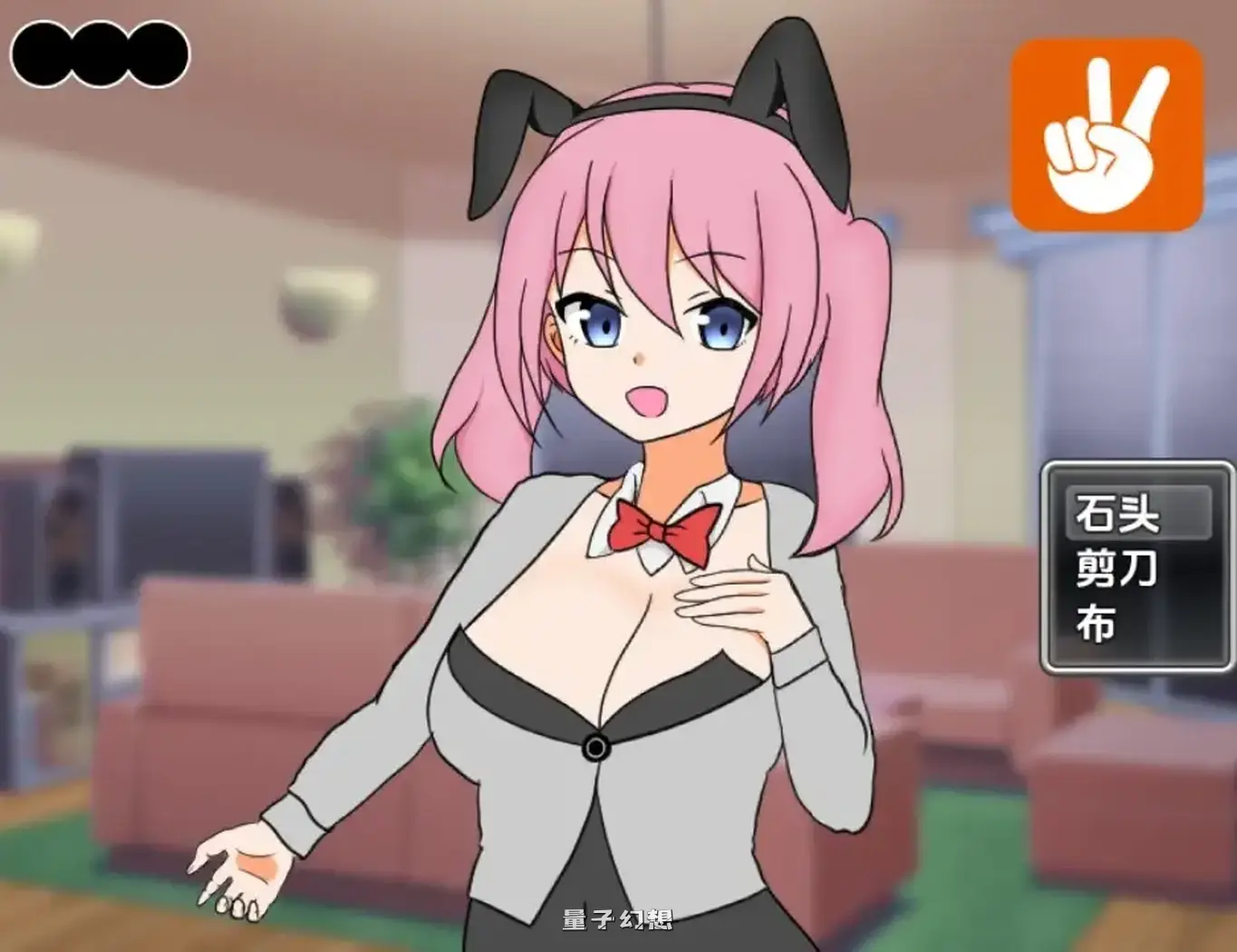 [日式/RPG] 美优酱和老师的石头剪刀布对决 v1.0 内嵌AI汉化版 [430M] 手机游戏 第3张