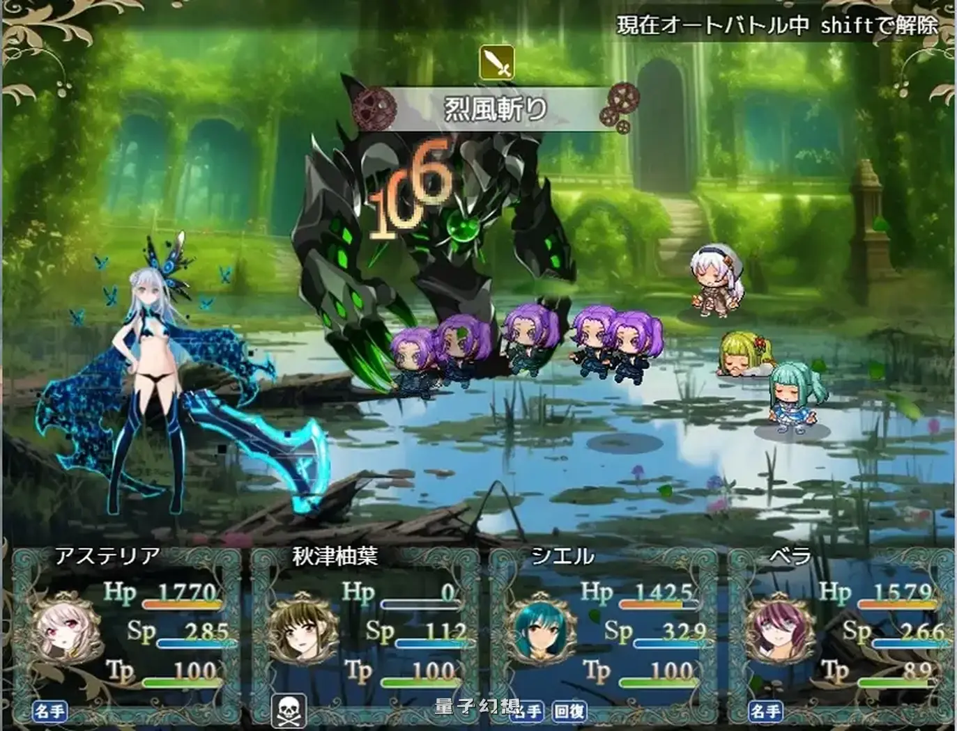 [日系RPG/汉化/奇幻/巫女]创世圣咏 創界のオラトリオ v1.1 Mtool汉化版[1.93G] 电脑游戏 第3张