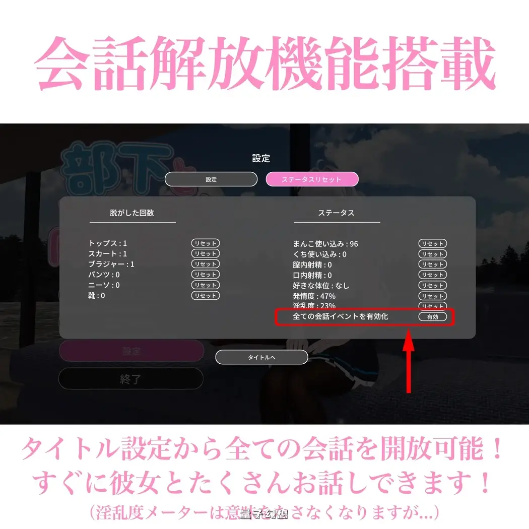 新作[互动/SLG] 与下属甜蜜同居生活 部下とイチャラブ同棲生活 生肉版 [2.15G] 电脑游戏 第3张