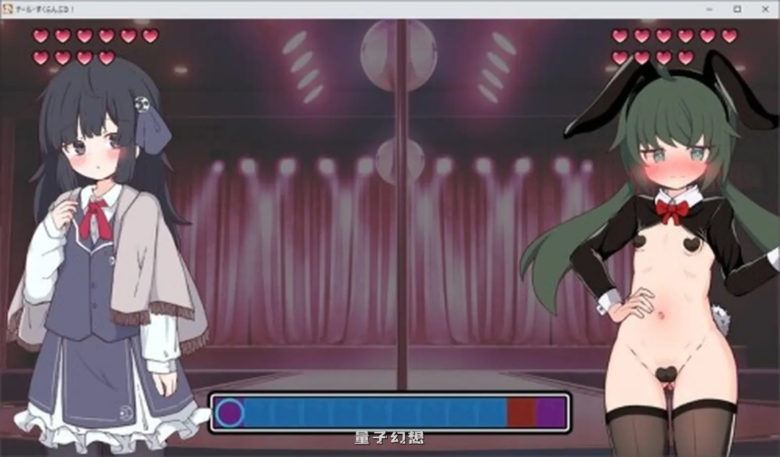 新作[日式/RPG] 尾巴・大乱斗！ テール・すくらんぶる！Demo Ver0.20 応援プラン 机翻版 [1.60G] 电脑游戏 第3张