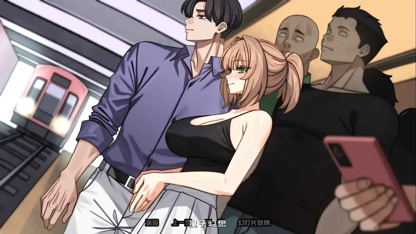 [日系/SLG/动态]边缘-终极版v0.4.0 AI汉化版[更新/2.72G]