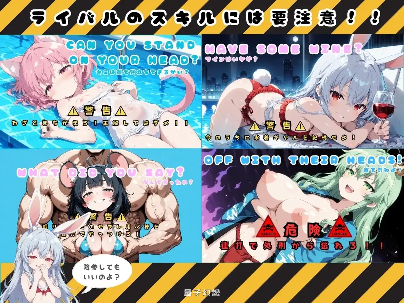 新作[拨作RPG/扶她] 水着之国的爱丽丝 水着の国のアリス v25.10.12 AI汉化版 [2.20G] 电脑游戏 第3张