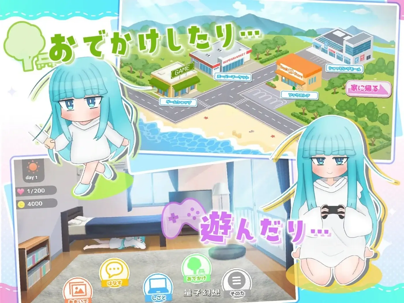 新作[日式RPG/纯爱/甜蜜] 嘴馋的傲慢天使酱。おくちがさみしい生意気天使ちゃん。 内嵌AI汉化版 [1.78G]