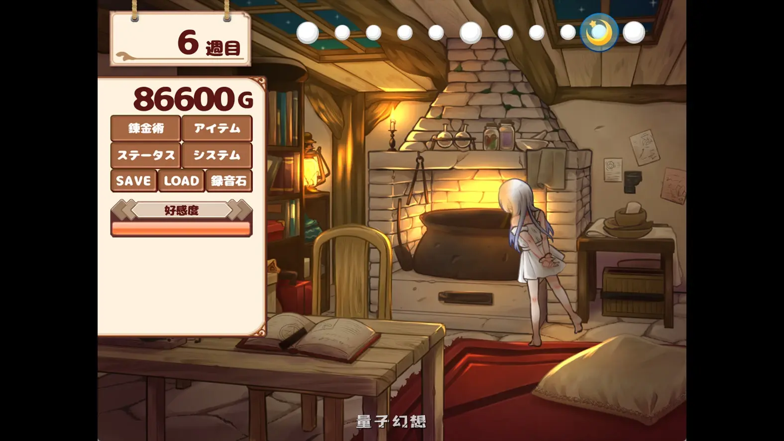 [SLG/中文]我与人造少女的日常 Life with a Homunculus V1.0 STEAM官方中文版[1.02G] 电脑游戏 第4张