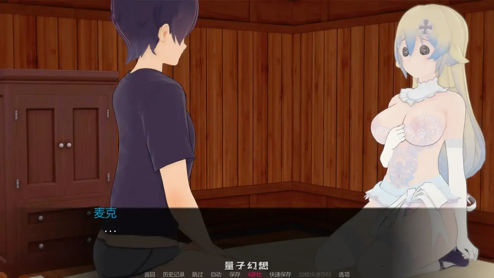 【日系SLG/AI汉化/沙盒】力量之种Seeds Of Powerv0.1 AI汉化版[首发/3.40G] 手机游戏 第4张