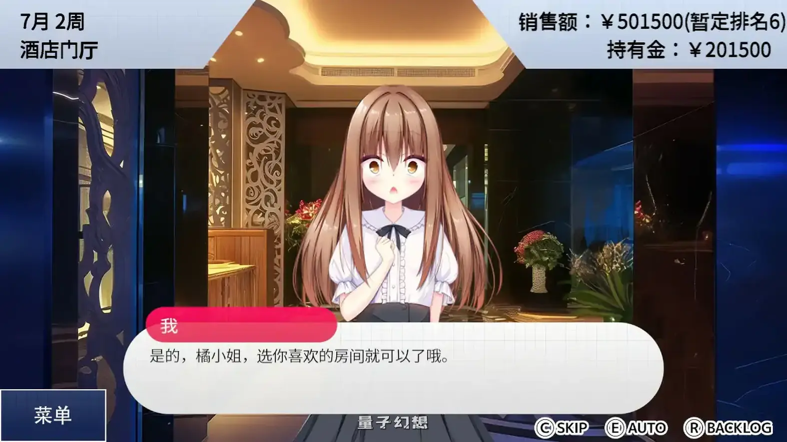 [亚洲SLG/官中/御姐]女性专属风俗～秘密项目的潮吹放题～官方中文版[1.22G] 电脑游戏 第4张