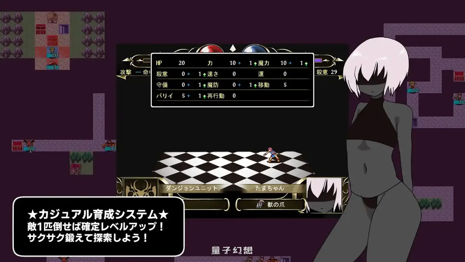 新作[策略SRPG/逃脱] 冥界迷宫 冥界の迷宮 v1.3 AI汉化版 [760M] 电脑游戏 第4张