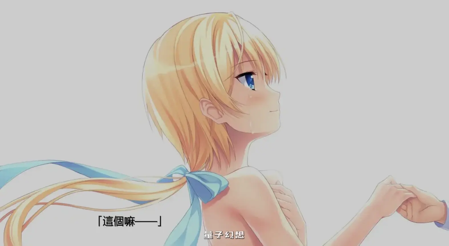 [大作ADV/中文/2D步兵]樱之杜†净梦者 サクラノモリ†ドリーマーズ STEAM官方中文步兵版[新作/4.9G] 电脑游戏 第4张