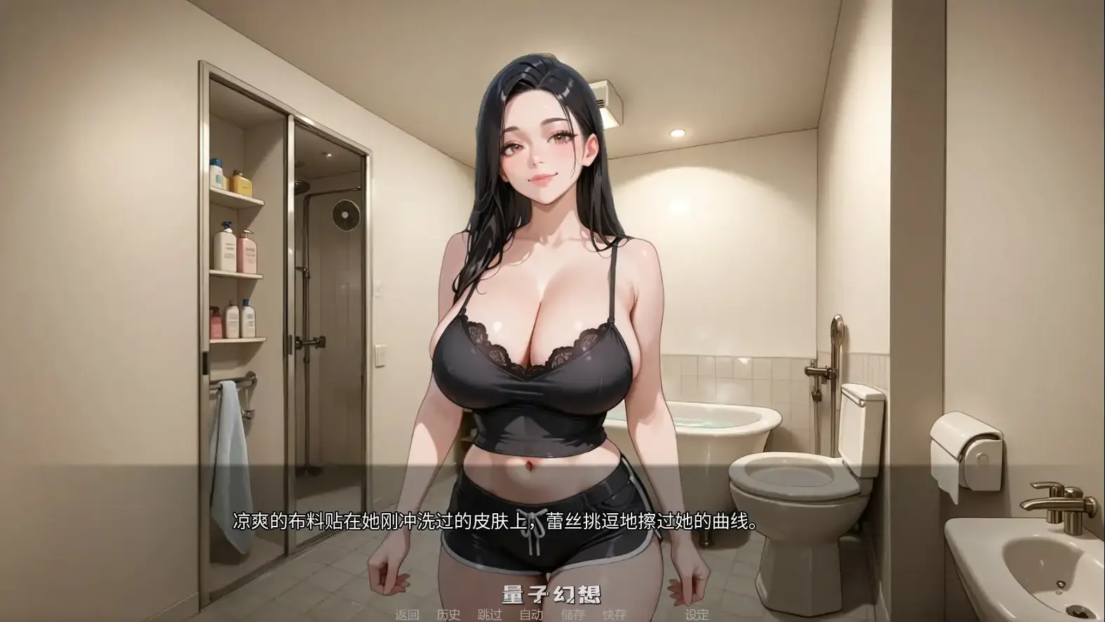 [亚洲SLG/官中]被朋友夺走了爱NTR by My Friend 官方中文版[2.65G] 电脑游戏 第4张