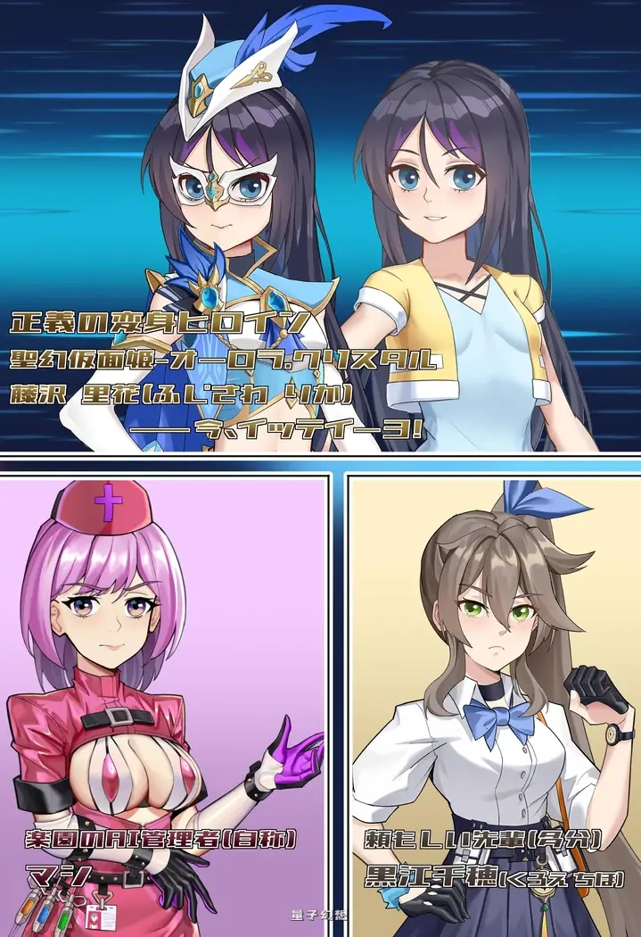 新作[热门RPG/官中/2D]圣幻 假面公主 聖幻 仮面姫 -  官方中文版 [1.65GB] 电脑游戏 第4张