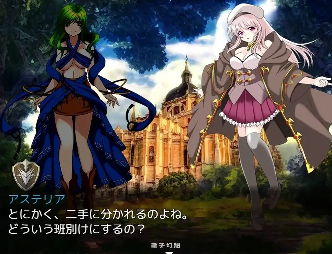 [日系RPG/汉化/奇幻/巫女]创世圣咏 創界のオラトリオ v1.1 Mtool汉化版[1.93G] 电脑游戏 第4张