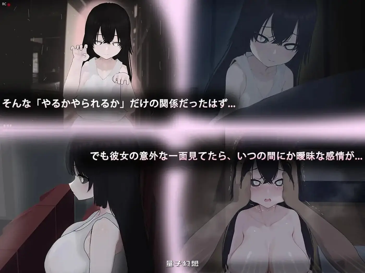 [日式RPG/纯爱/动态] 啊，幽灵 あ、幽霊 v1.1 AI汉化版+全回想存档 [更新/2.35G] 电脑游戏 第4张