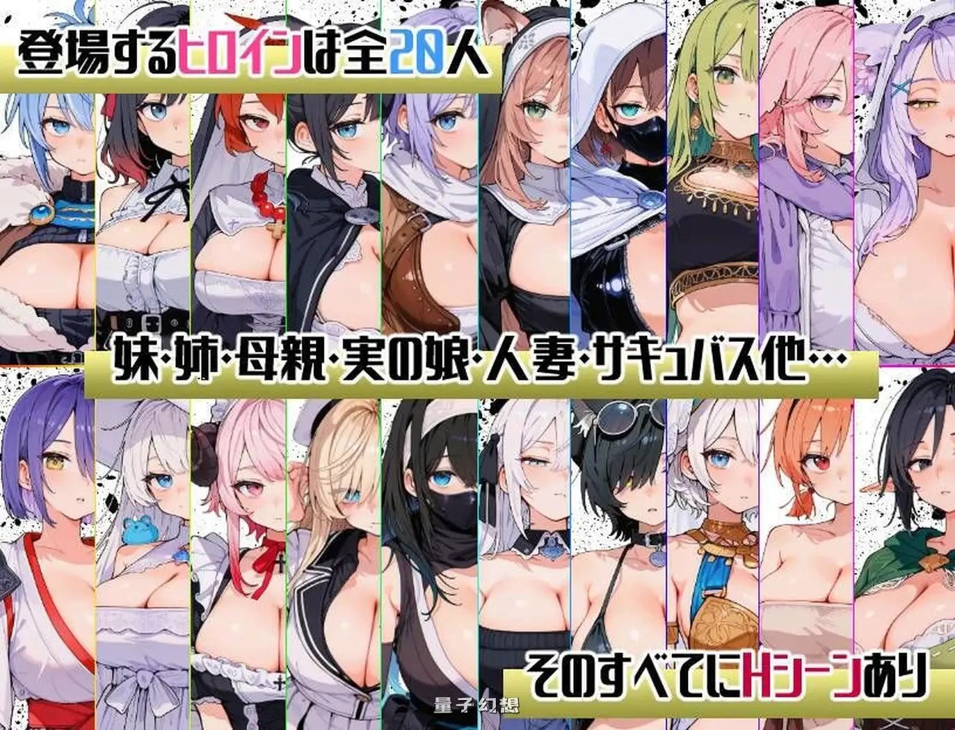 新作[SLG/出轨/模拟] 后启示录-繁衍与禁忌的英雄- ポストアポカリプス- AI汉化版 [1.64G] 电脑游戏 第4张