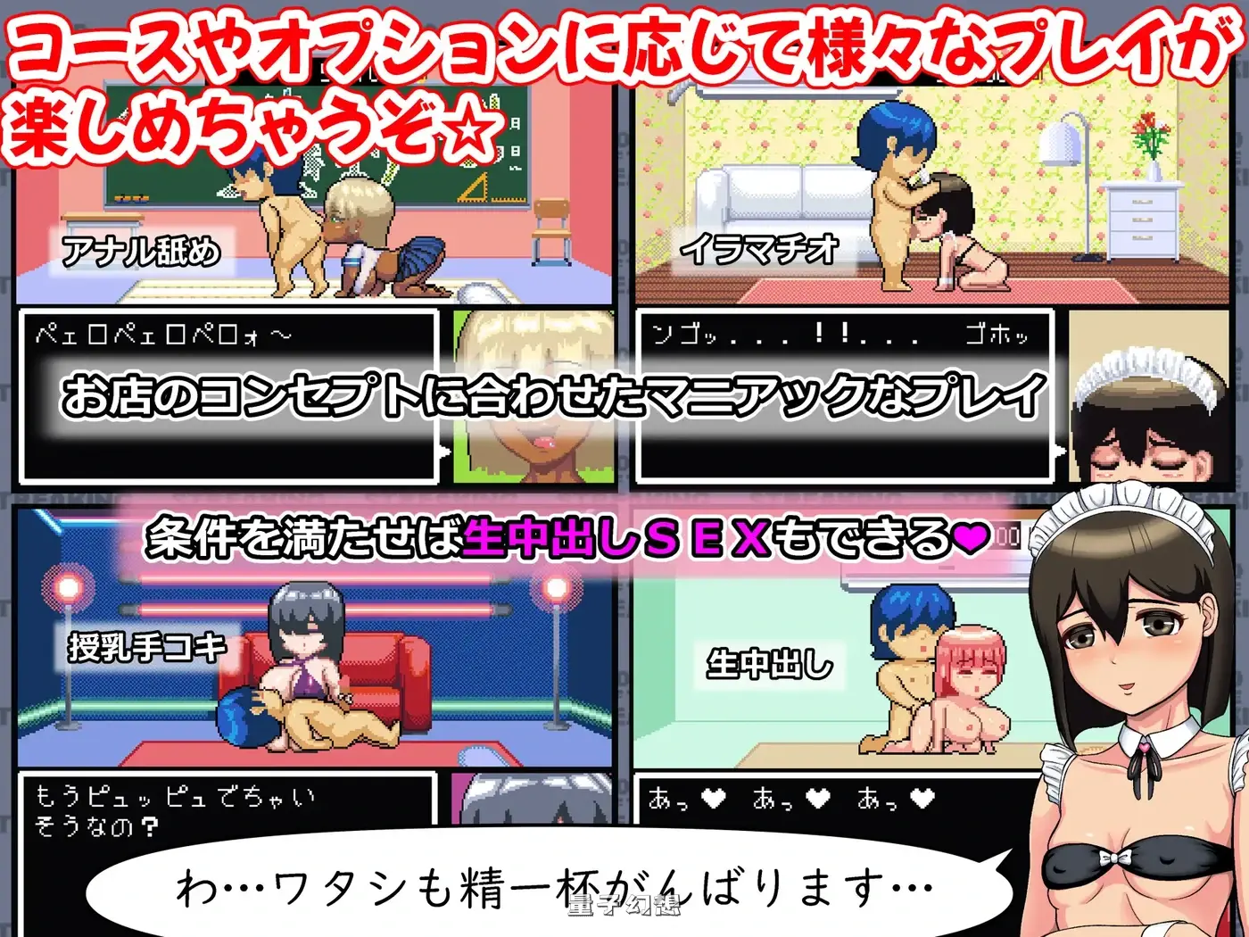 新作[探索ACT/像素动态] 王者之击 ロード・オブ・ザ・ストリーキング V1.14 机翻版+存档 [950M]