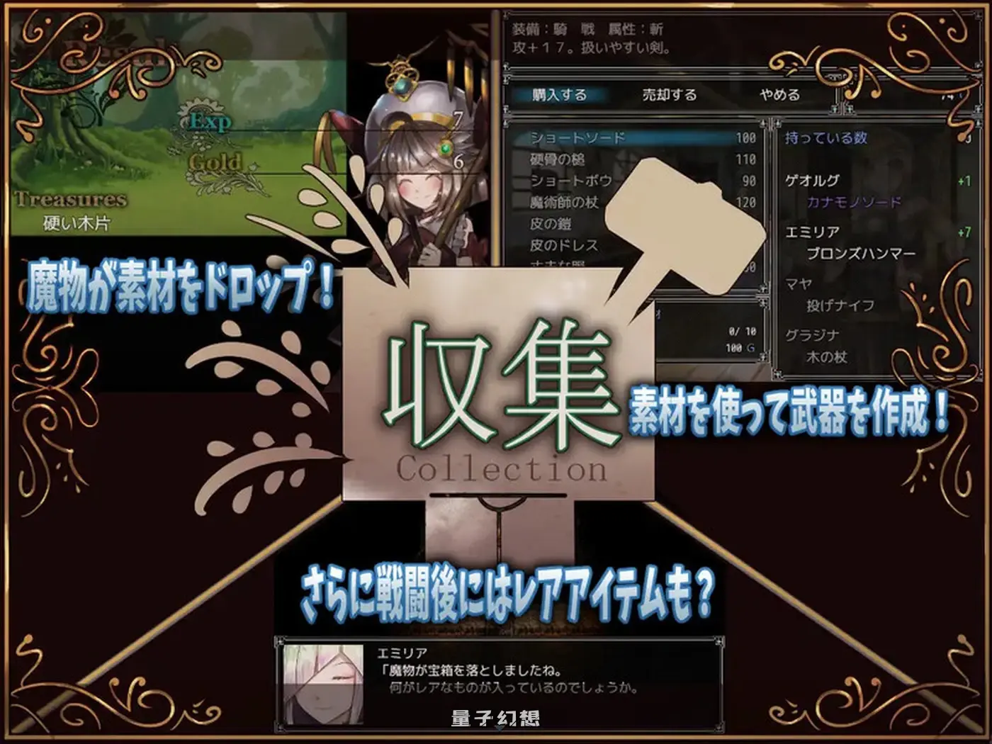 [日式/RPG] 骑士与三人侍从 騎士と三人の従者 V1.1 内嵌AI汉化版 [1.90G]