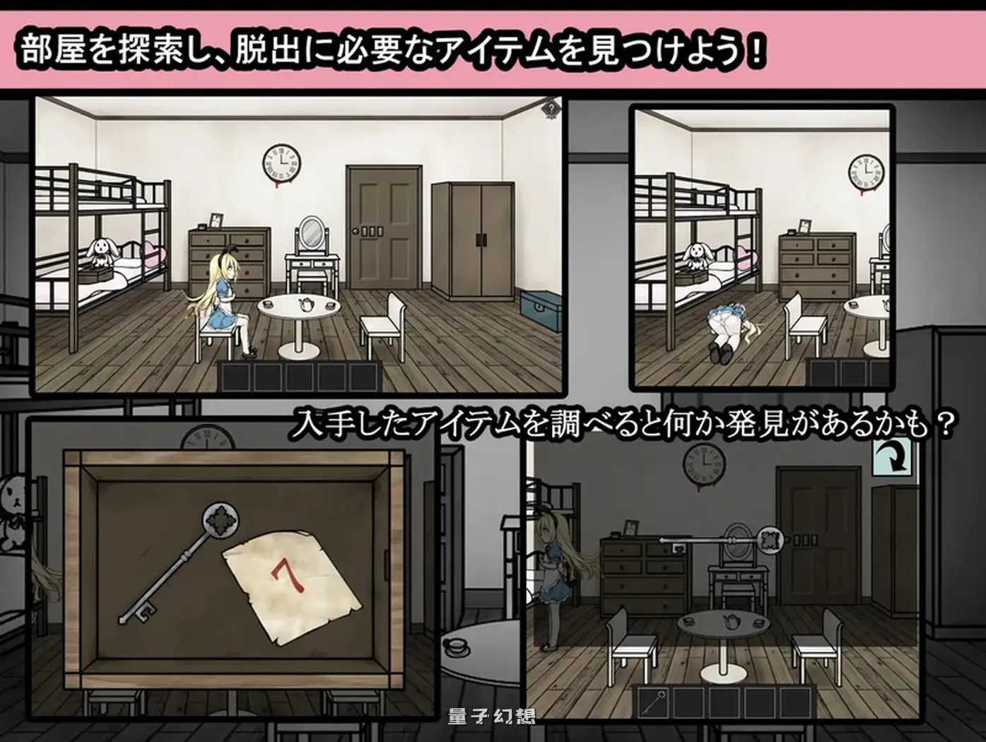 [日式/SLG] 爱丽丝与恶魔的牢狱 凌虐逃脱游戏  ver1.3.1 内嵌AI汉化版+全回想存档 [900M]