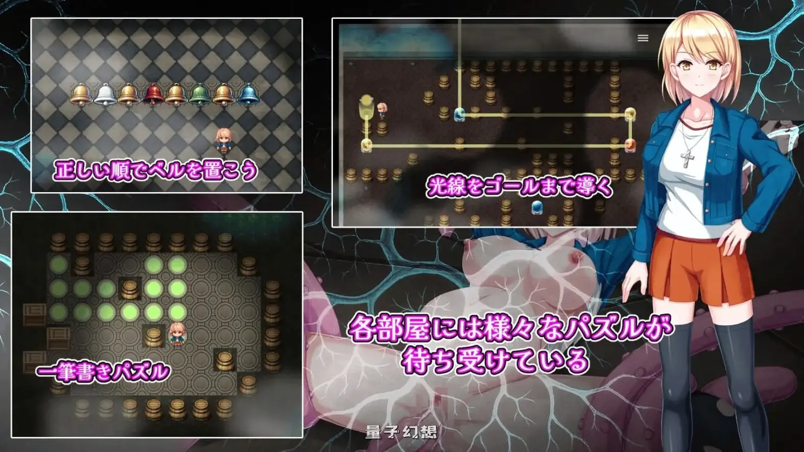 新作[爆款/RPG/异种] 佐伊的猫与希尔公馆 ゾーイの猫とシオールの館 v1.0.3 AI汉化版+存档 [1.40G]