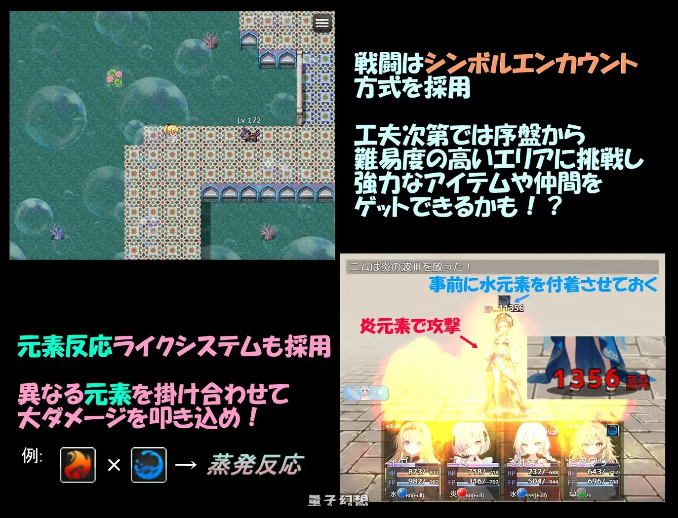 新作[拨作/奇幻] 阿尔卡瓦特圣访记 アルカワット聖訪記 v1.04 AI汉化版 [1.85G]