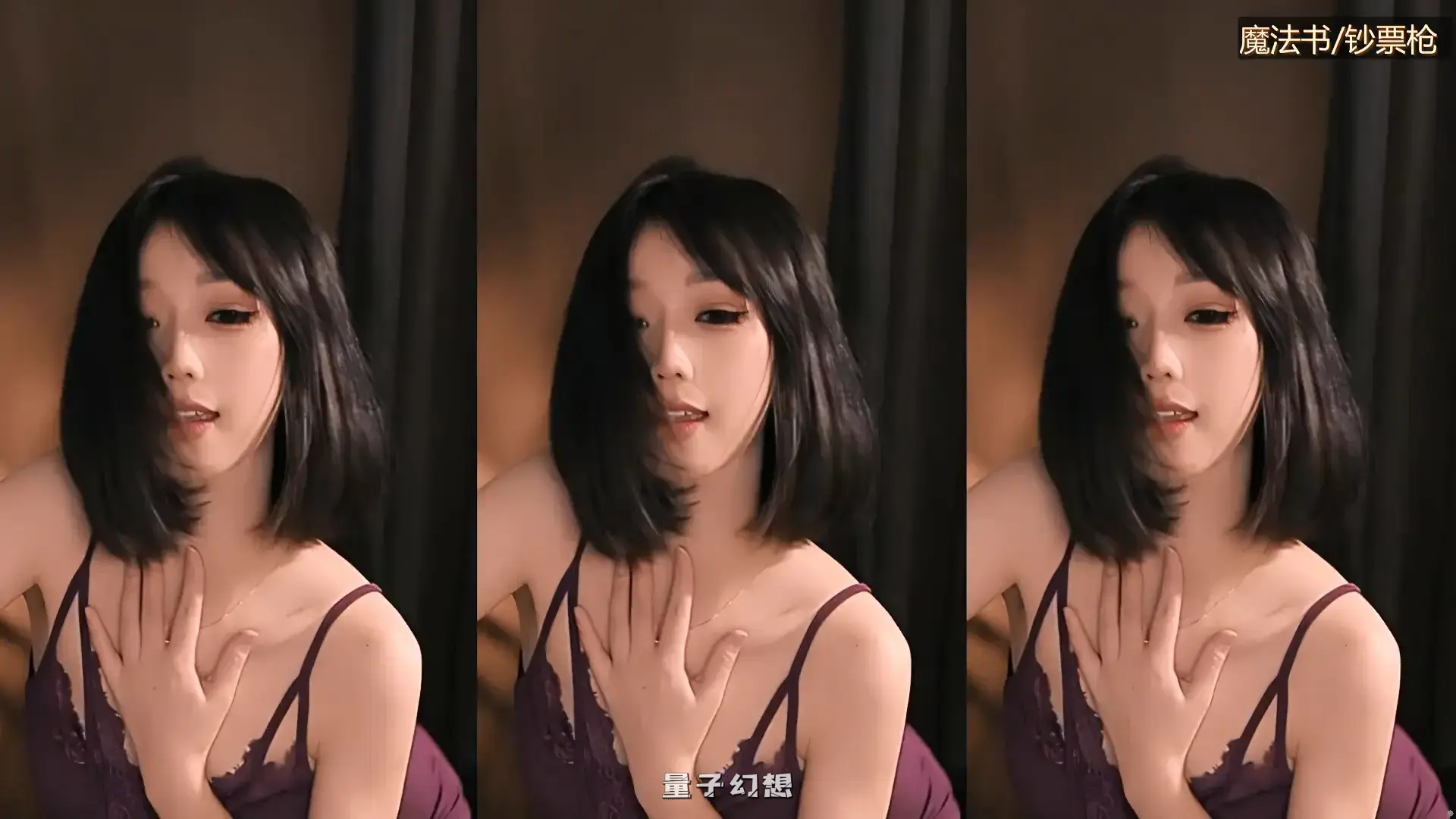 [视频] 虎牙刘钞钞cc 2025年 热舞视频合集[146V/20.4G]