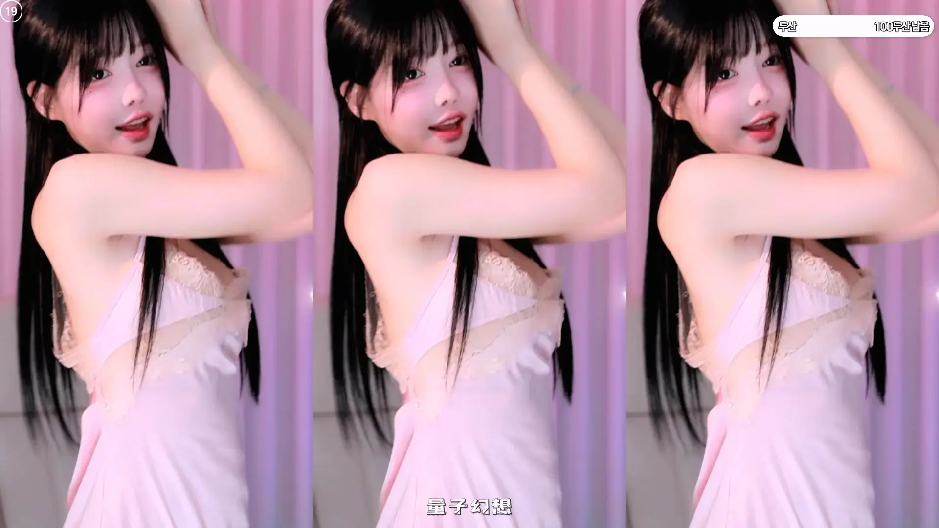 韩国主播BJ苏西 2025年 热舞视频合集[80V/13.1G]