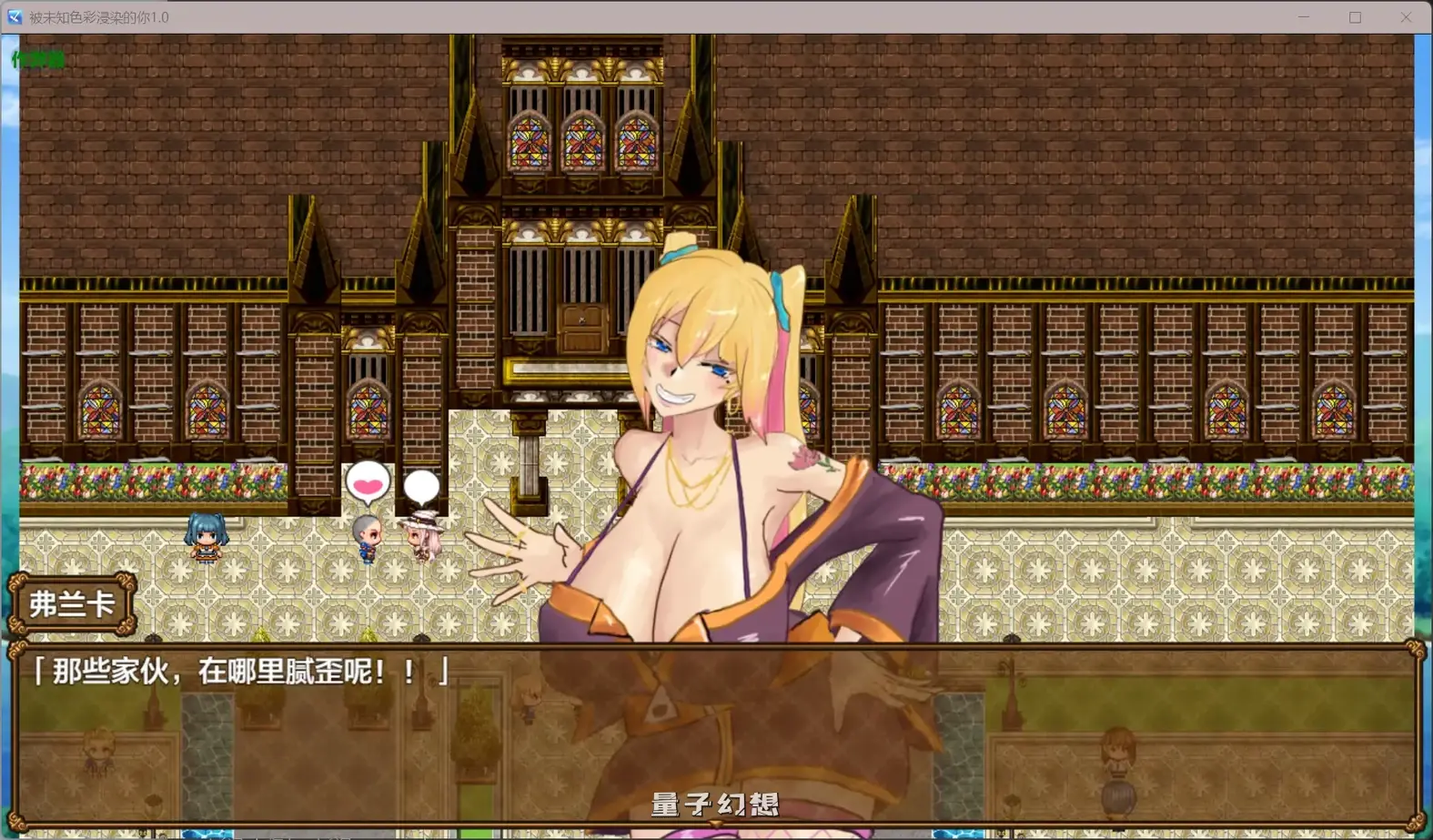 [日系RPG/AI汉化]被未知色彩浸染的你Overwrite1.0[662MB] 手机游戏 第5张