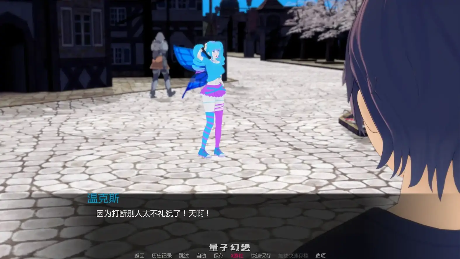 【日系SLG/AI汉化/沙盒】力量之种Seeds Of Powerv0.1 AI汉化版[首发/3.40G] 手机游戏 第5张