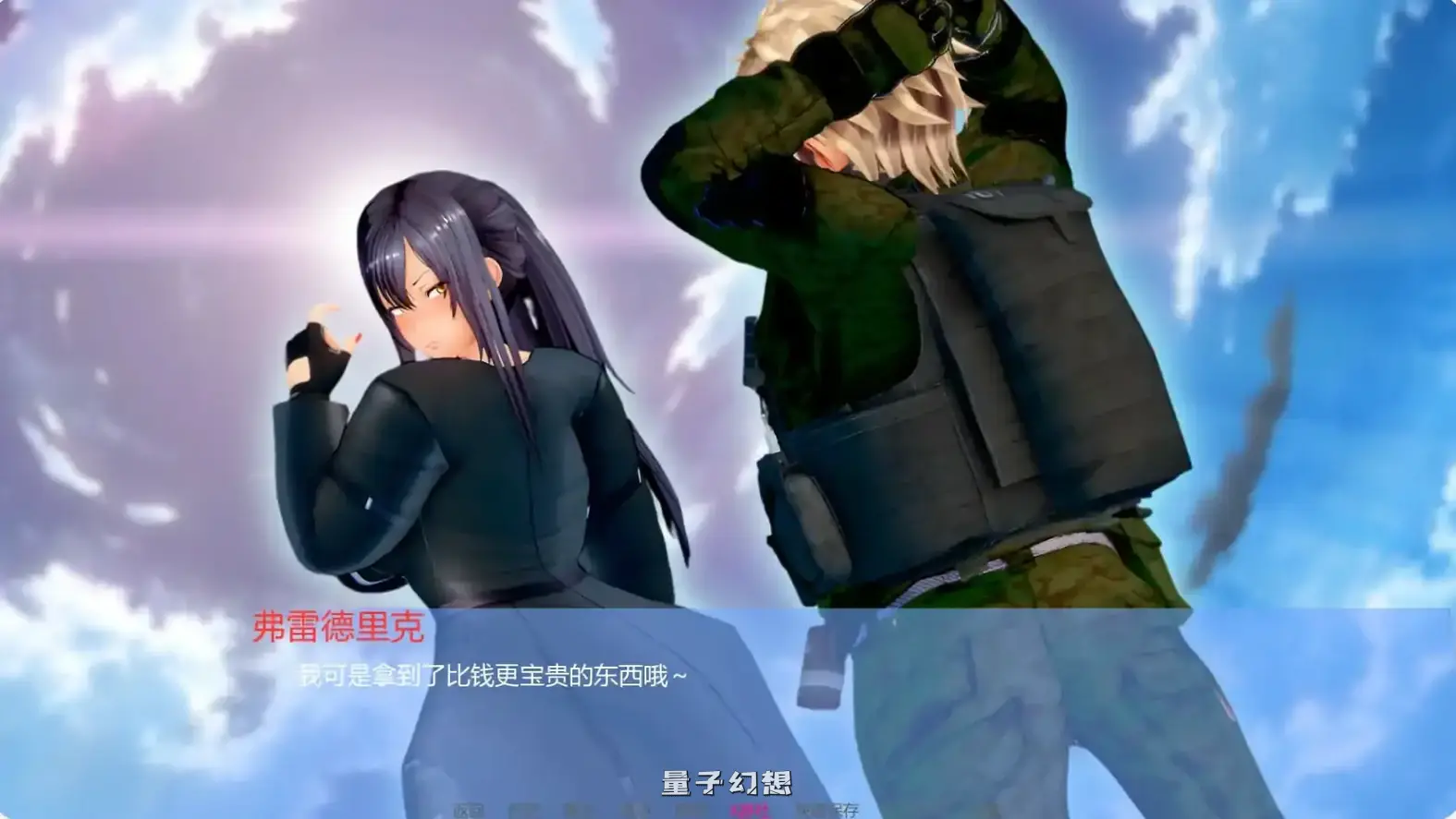 [日系SLG/AI汉化/3D]丽香任务Reika MissionCh.0 AI汉化版[更新/1.50G] 手机游戏 第5张