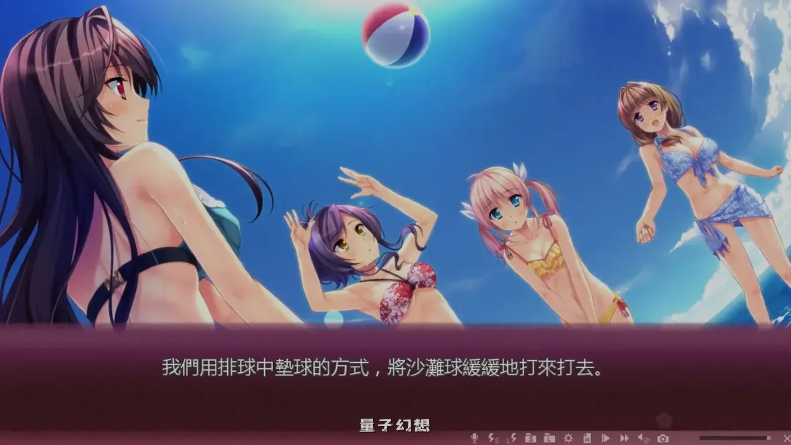 [大作ADV/中文/2D步兵]樱之杜†净梦者 サクラノモリ†ドリーマーズ STEAM官方中文步兵版[新作/4.9G] 电脑游戏 第5张