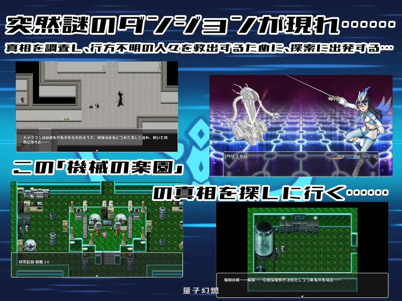 新作[热门RPG/官中/2D]圣幻 假面公主 聖幻 仮面姫 -  官方中文版 [1.65GB] 电脑游戏 第5张