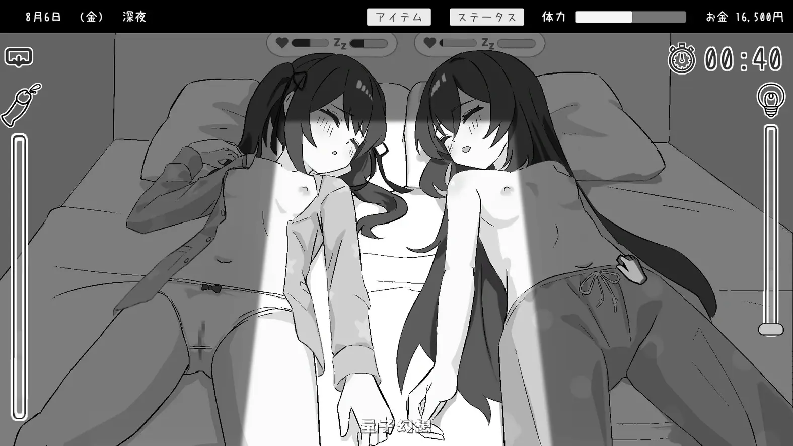 新作[互动/SLG] 双胞胎与侄女俱乐部 双子と姪くらぶ AI汉化版 [2.10G] 妙趣横生 第5张