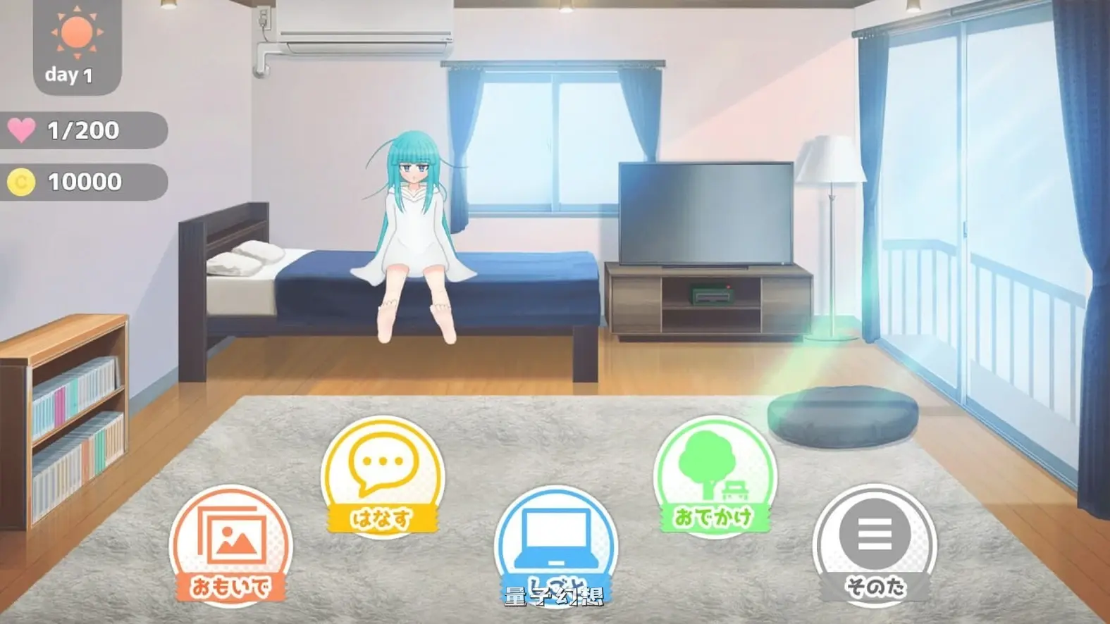 新作[日式RPG/纯爱/甜蜜] 嘴馋的傲慢天使酱。おくちがさみしい生意気天使ちゃん。 内嵌AI汉化版 [1.78G]