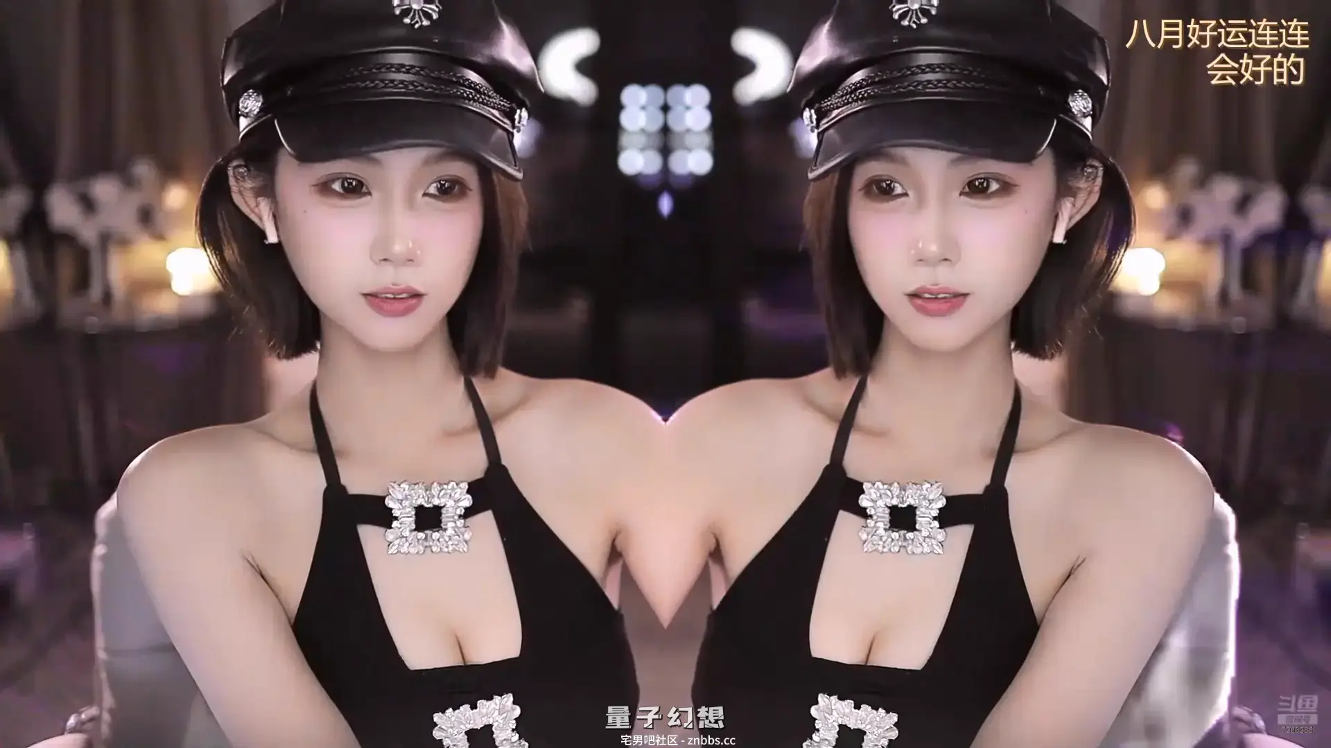 斗鱼七哥钱蒙蒙MM 2025年 热舞视频合集[53V/6.5G]