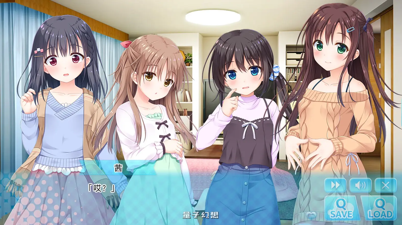 [ADV/中文]哥哥,早起前要一直抱紧我哦!Hold Me Tight All Night, Onii-chan! V1.01 STEAM官方中文版[4.76GB] 电脑游戏 第6张