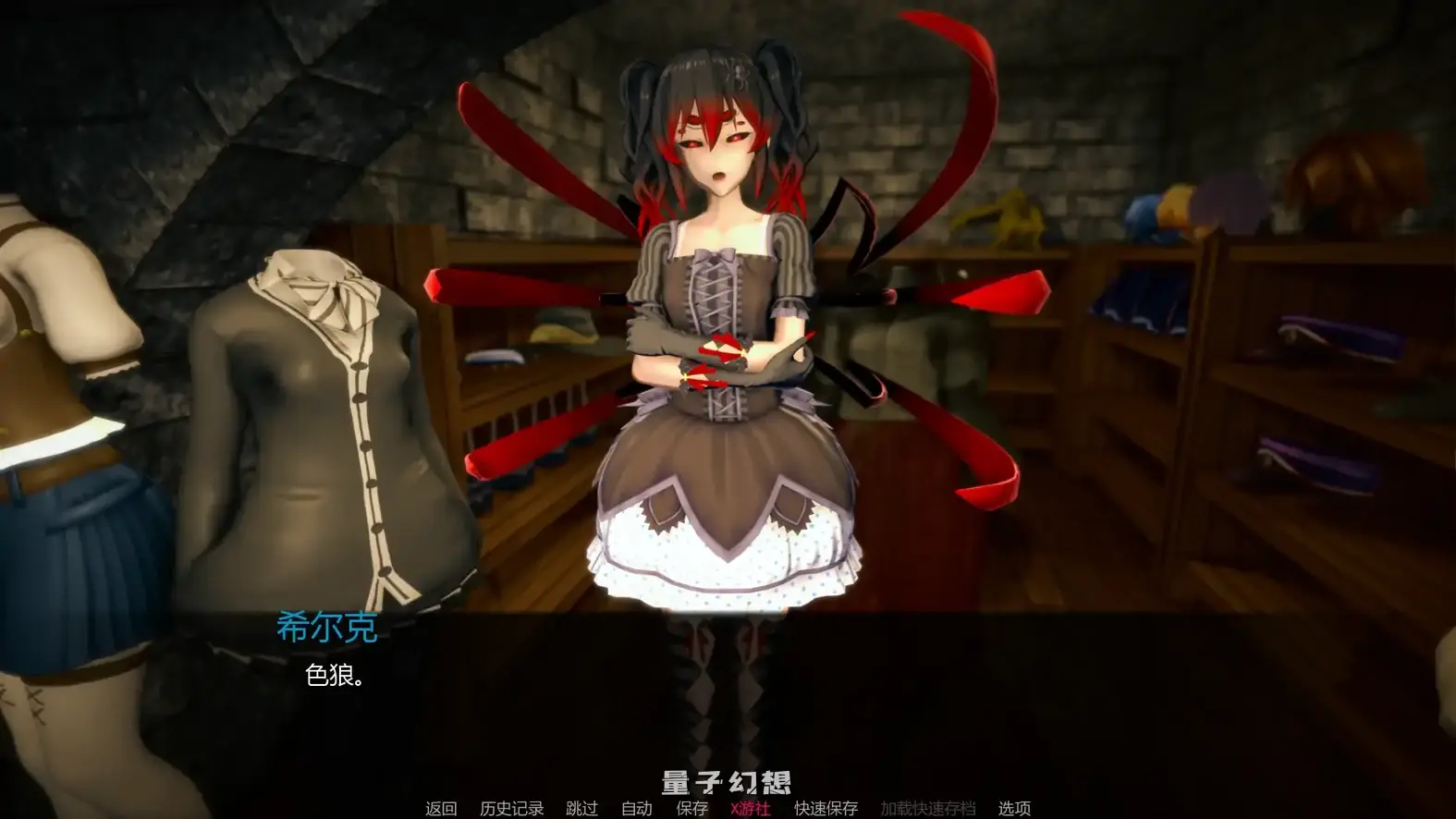 【日系SLG/AI汉化/沙盒】力量之种Seeds Of Powerv0.1 AI汉化版[首发/3.40G] 手机游戏 第6张