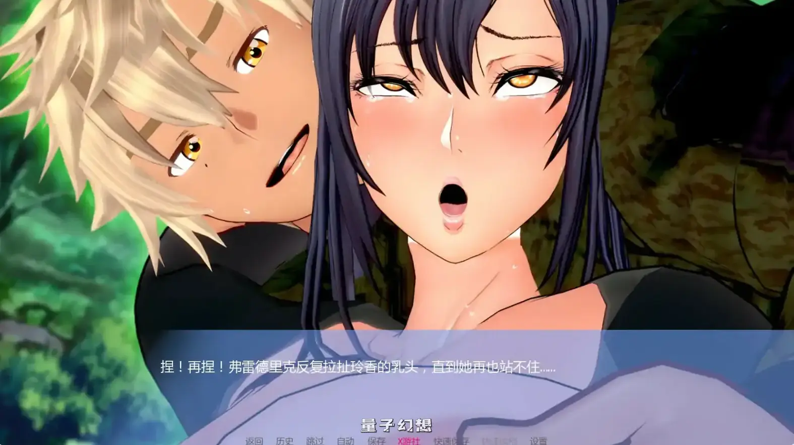 [日系SLG/AI汉化/3D]丽香任务Reika MissionCh.0 AI汉化版[更新/1.50G] 手机游戏 第6张